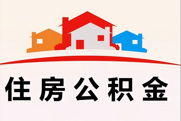 东莞线下个人身份证贷款