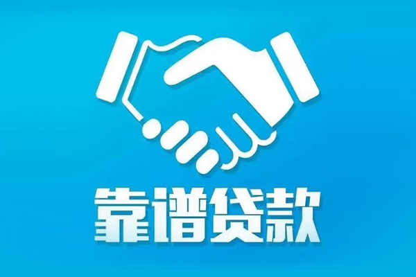 东莞线下哪里有小额贷款