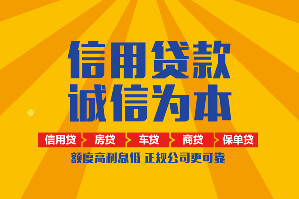 东莞线下私借空放当场拿钱