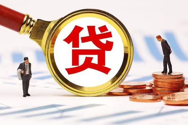 东莞线下哪里可以信用贷款