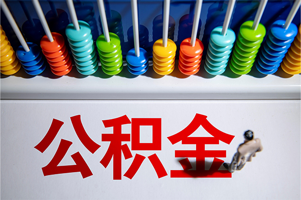 东莞线下私人放贷