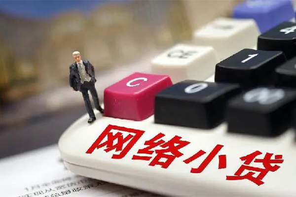 东莞线下私人借贷平台