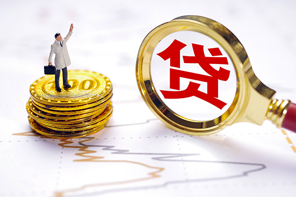 东莞线下民间大额借贷