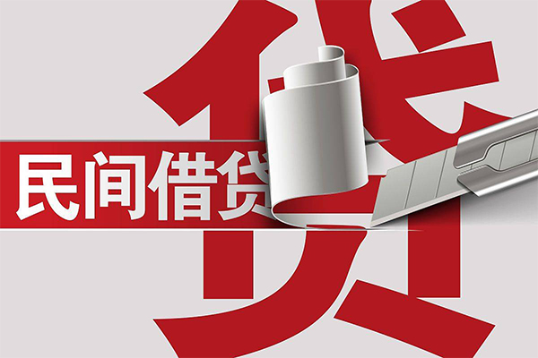 东莞线下二次抵押贷款