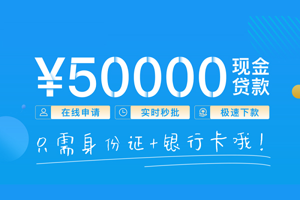 东莞线下私人放款联系方式