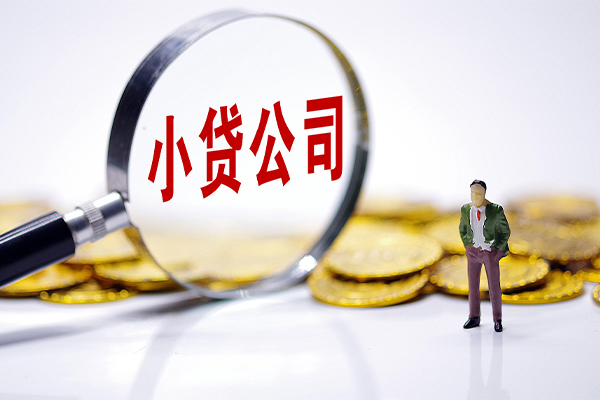 东莞线下正规身份证贷款