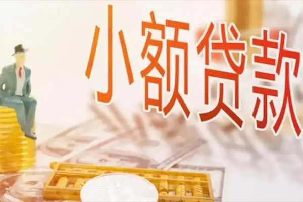 东莞线下哪里有个人借贷