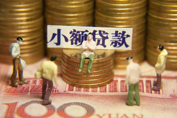 东莞线下短借私人
