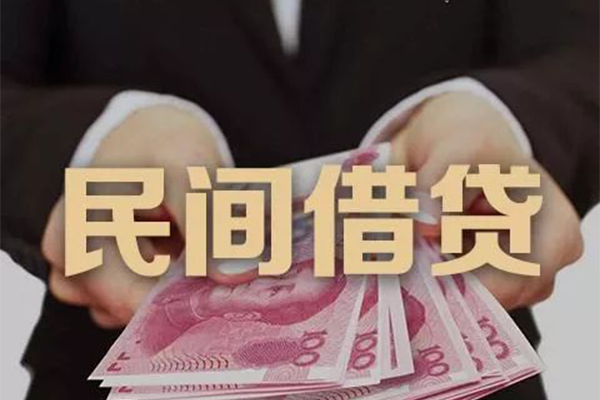 东莞线下空放私人借钱