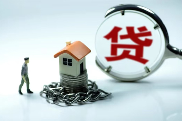 东莞线下身份证贷款分期