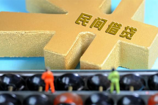 东莞线下私人借贷