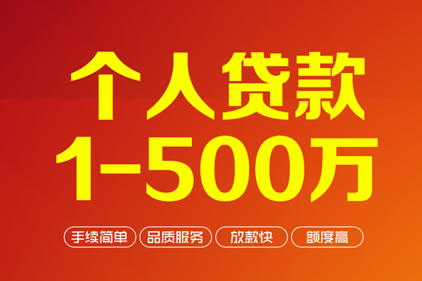 东莞线下短借私借空放