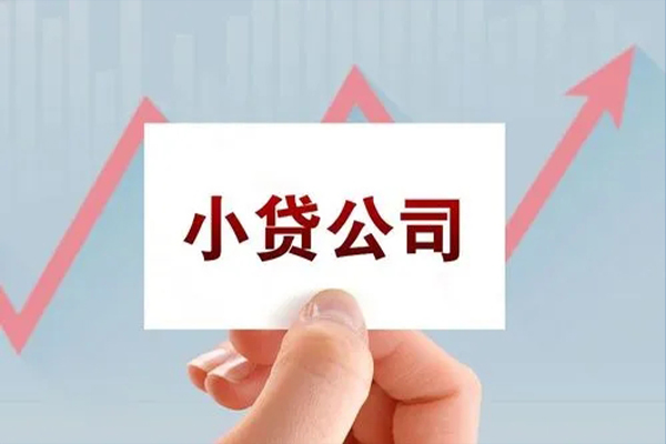 东莞线下私借空放短借