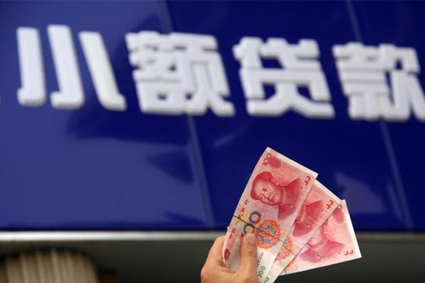 东莞线下个人贷款都有哪些